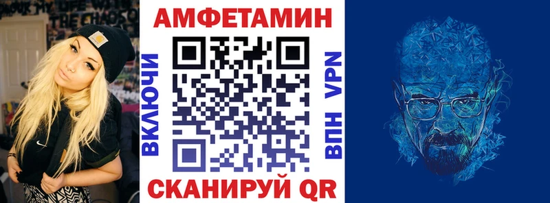 гидра как зайти  Щучье  АМФ Premium 