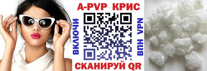 Alpha PVP СК Щучье