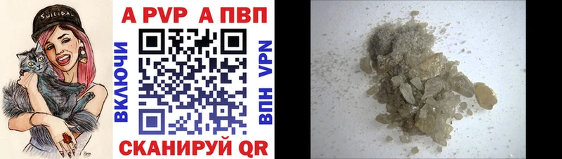 Alfa_PVP мука  Щучье 