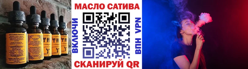 Еда ТГК конопля  Щучье 