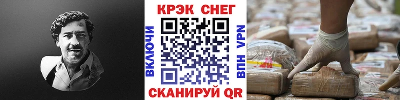 blacksprut зеркало  цена   Щучье  Cocaine FishScale 