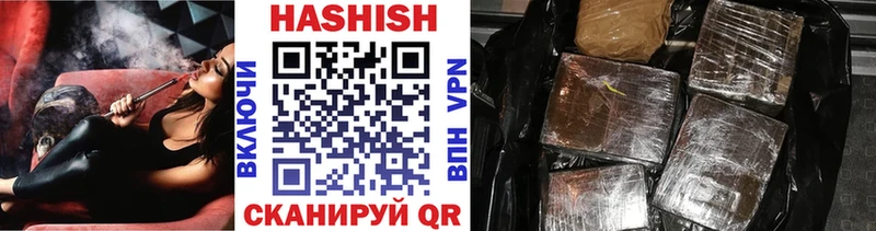 Гашиш убойный  Щучье 