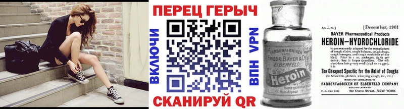 где найти наркотики  Щучье  блэк спрут ссылки  Героин белый 