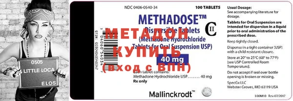 MDMA Бронницы