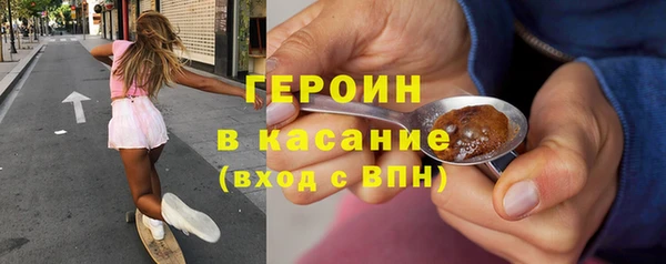 трава Бородино