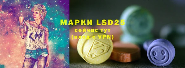 MDMA Бронницы