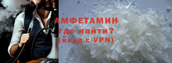 трава Бородино