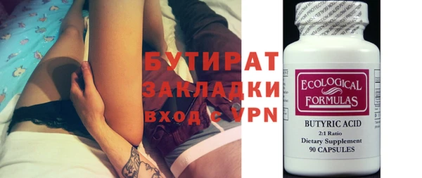 Альфа ПВП Бугульма