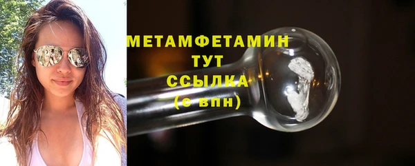 MDMA Бронницы