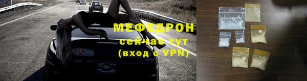 Альфа ПВП Бугульма