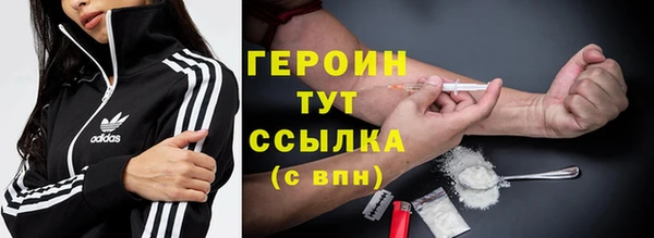 MDMA Бронницы