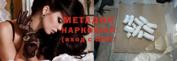Альфа ПВП Бугульма