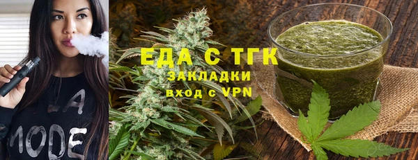 трава Бородино