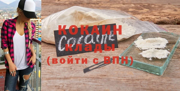 MDMA Бронницы
