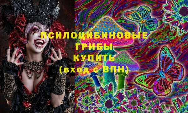 MDMA Бронницы