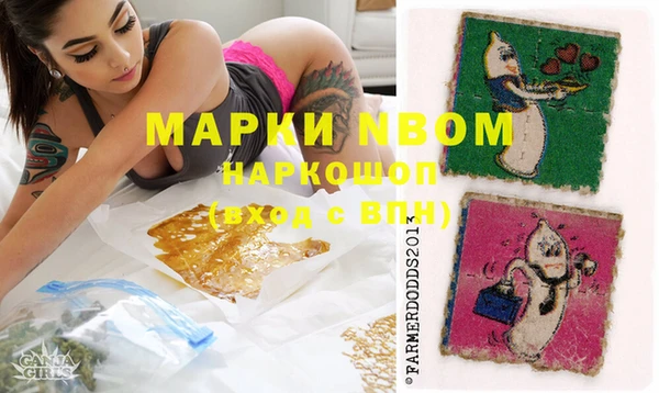 MDMA Бронницы