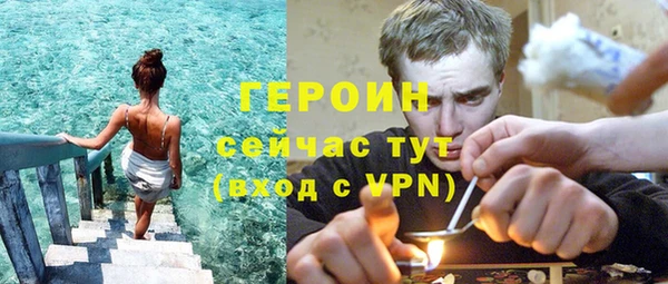MDMA Бронницы