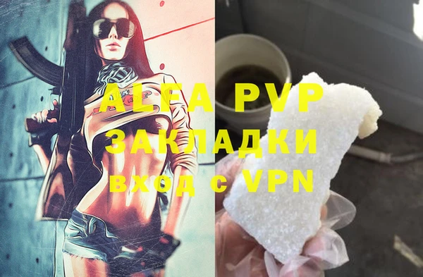 трава Бородино