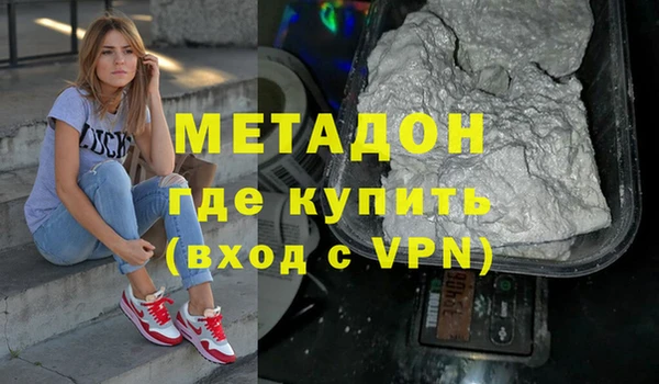 Альфа ПВП Бугульма