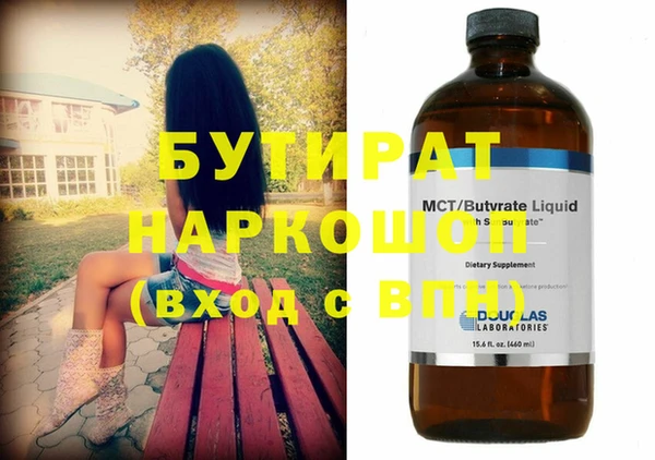 MDMA Бронницы