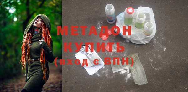 MDMA Бронницы