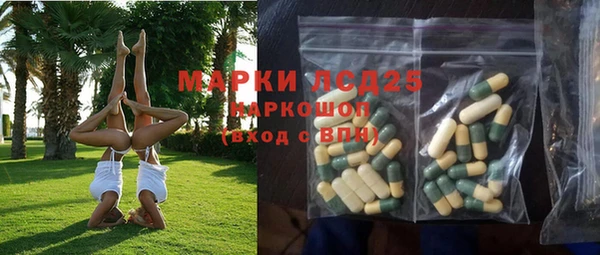 MDMA Бронницы