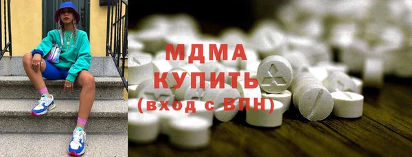 MDMA Бронницы