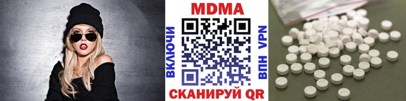 МДМА Molly  закладка  Щучье 
