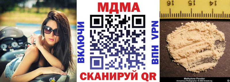 МДМА молли Щучье