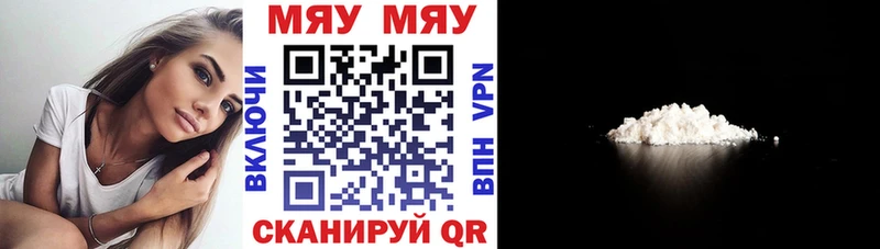 МЕФ 4 MMC  Щучье 