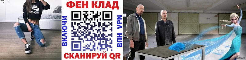 МЕТАМФЕТАМИН Декстрометамфетамин 99.9% Щучье