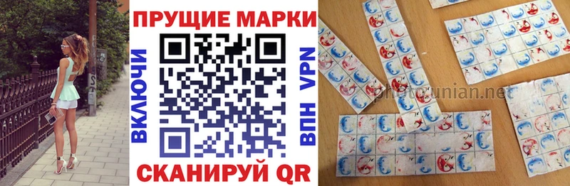 как найти   Щучье  Марки NBOMe 1500мкг 