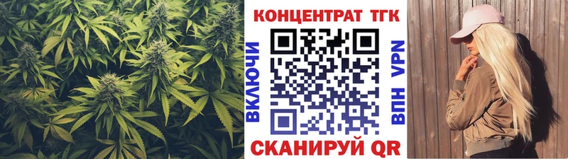 ТГК гашишное масло  Щучье 